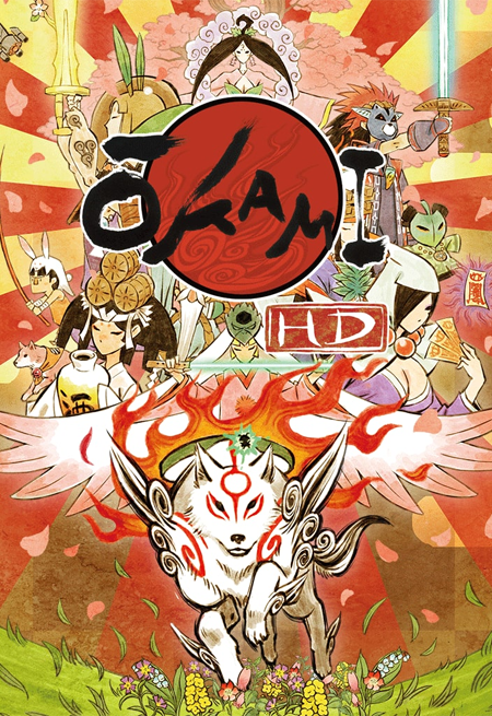 Ōkami HD